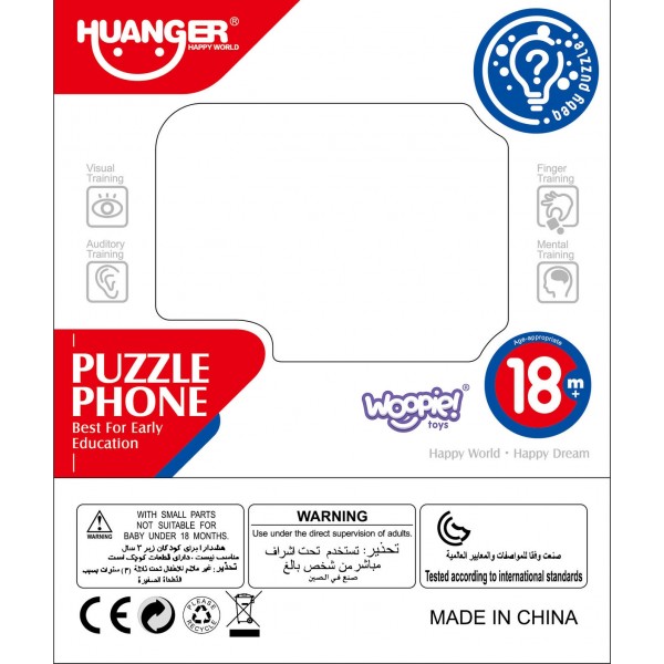 WOOPIE BABY Interactive Phone with Sounds-MAZUĻIEM (~0-5 gadi)-bebis.lv